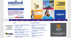 Desktop Screenshot of medlook.net