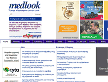 Tablet Screenshot of medlook.net
